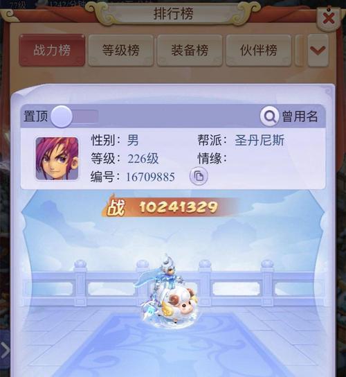 梦幻西游妖王失踪找回技巧？