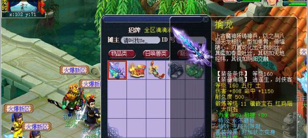 梦幻西游一车图价值多少？如何估算一车图的价值？