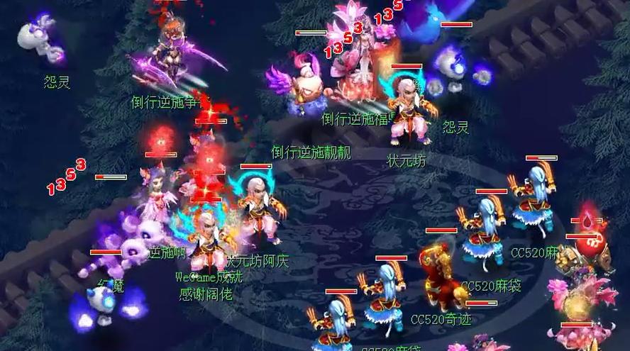 梦幻西游第一季完结了吗？总共有多少集？