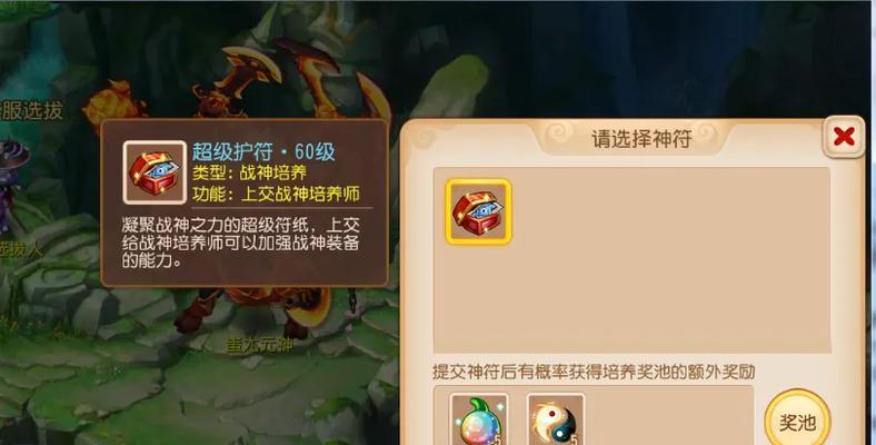 梦幻西游手游倒卖教程怎么做？如何有效进行游戏内物品交易？