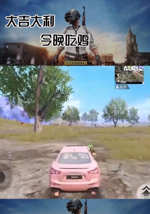 绝地求生扔车上怎么救人？车上救援的正确步骤是什么？