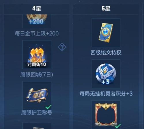 王者荣耀一星卡需要多少张？如何获取？