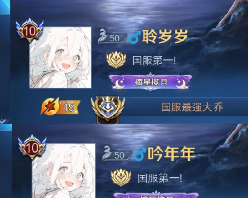 王者荣耀中查找id的软件是什么？