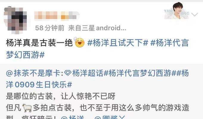 杨洋梦幻西游愤怒腰带怎么获得？需要满足什么条件？
