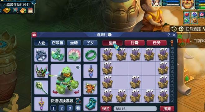 梦幻西游小丹获取方法是什么？如何快速得到？