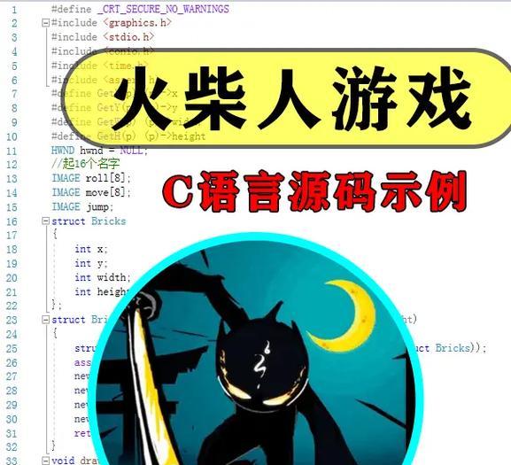 开发手游通常使用哪种编程语言？