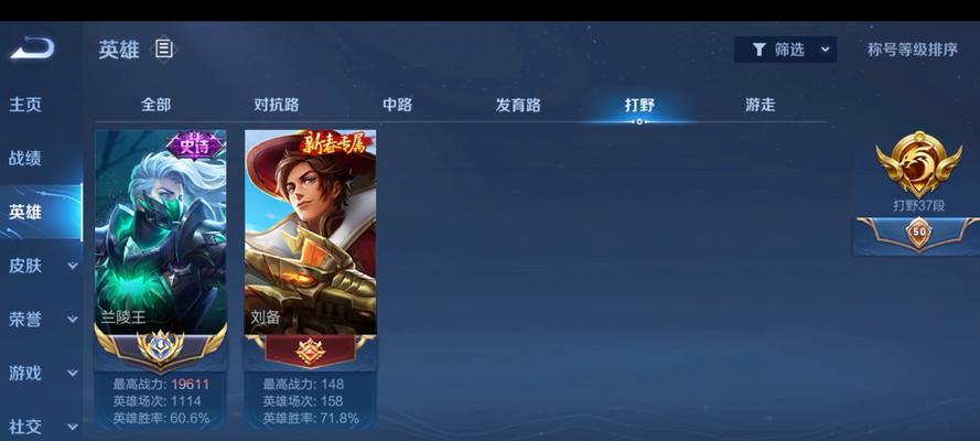王者荣耀中如何进行有效走位？