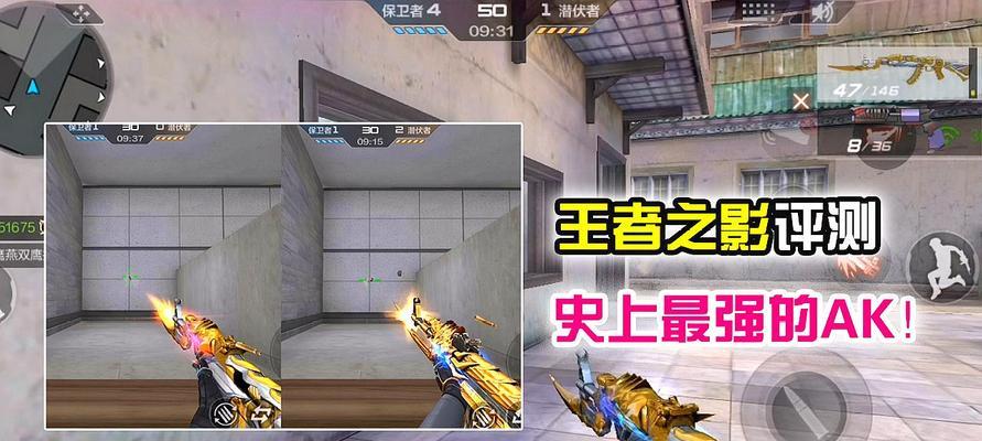 手游无影削弱了哪些方面？如何应对？