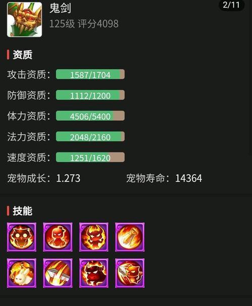 梦幻手游中物理攻击与法术攻击哪个更经济？