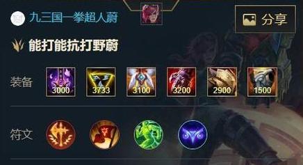 蔚在手游中被哪些英雄克制？