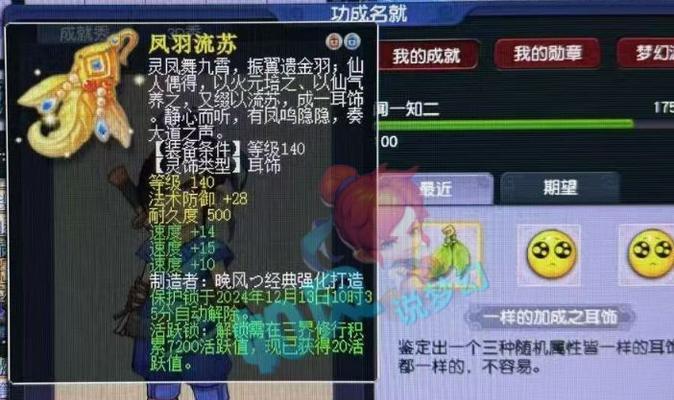梦幻西游大驴驴的市场价是多少？如何才能获得？