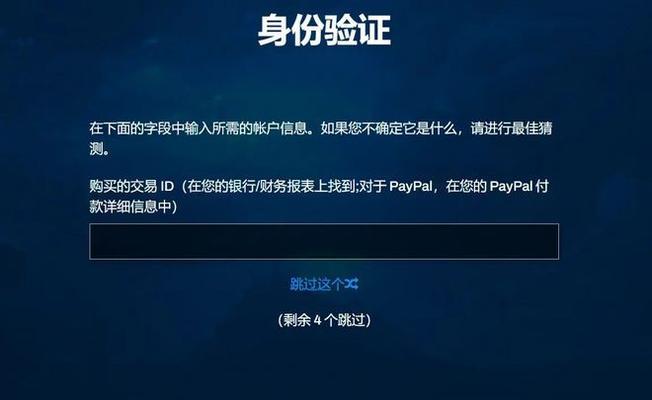 梦幻西游丢失的钱财如何通过客服找回？找回流程是怎样的？