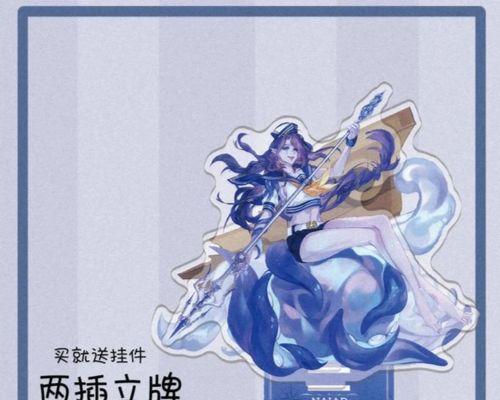 五神立牌撕开后有什么效果？
