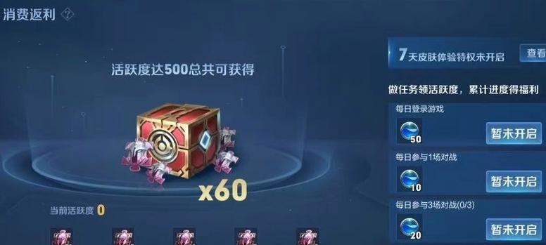 王者荣耀积累通关需要投入多少？通关后有何好处？