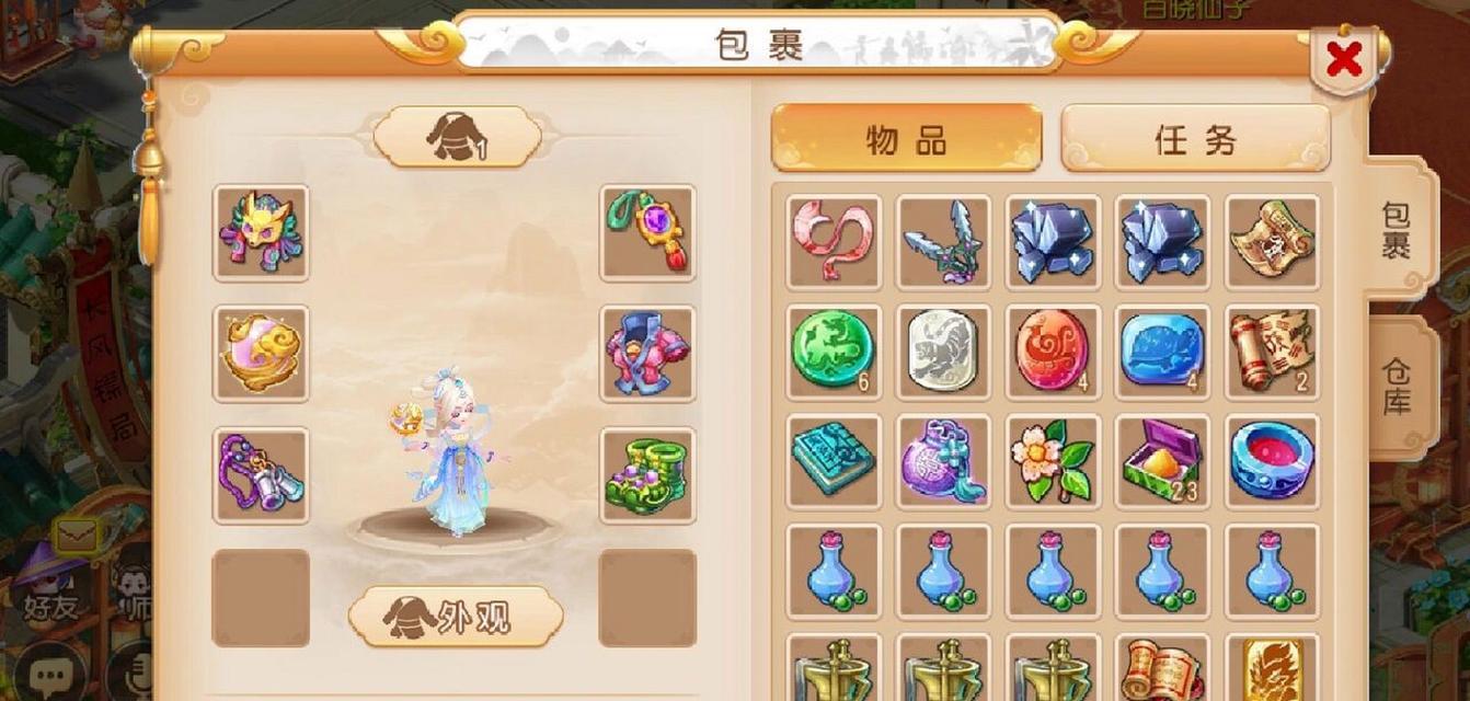 微信梦幻西游手游怎么下载？下载微信梦幻西游手游的步骤是什么？