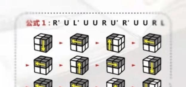 魔方玩法技巧是什么？反贼角色如何应对？