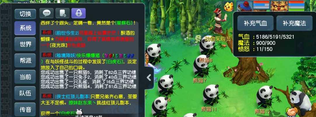 梦幻西游宝宝窝多少钱？购买和使用宝宝窝的建议是什么？
