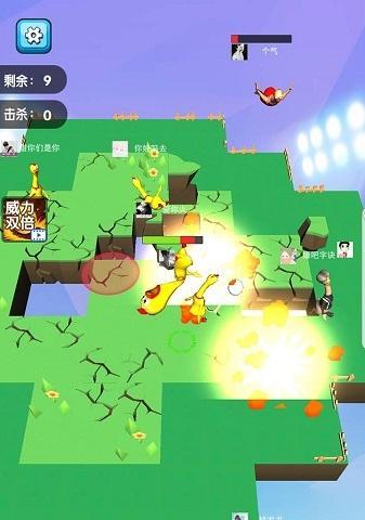 蛋蛋手游是什么类型的游戏？有什么特点？