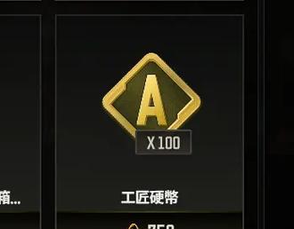 绝地求生中如何领取代币？