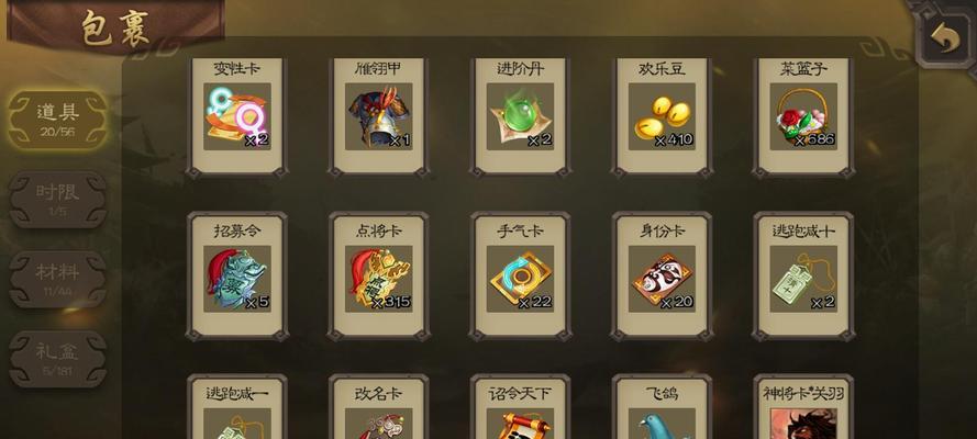 三国杀衡弥的特殊技能是什么？如何有效使用？