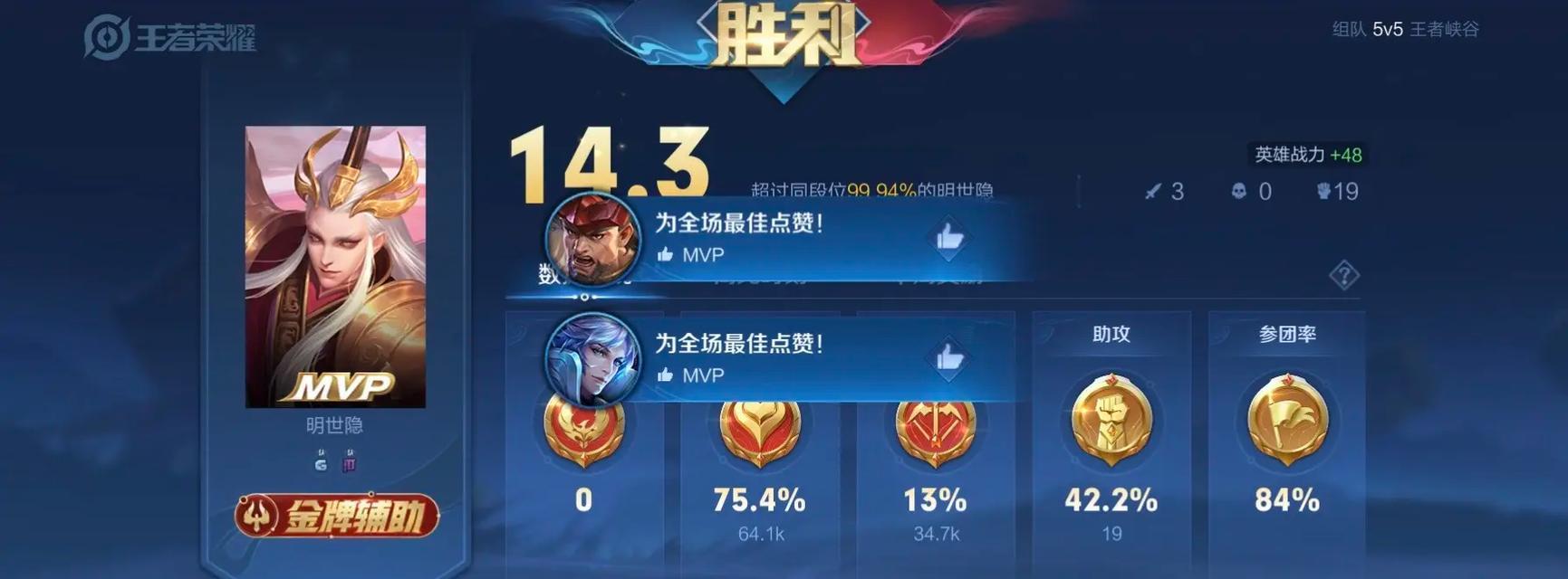 游戏王者荣耀玩家有多少？玩家数量对游戏体验有何影响？