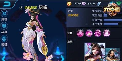 王者荣耀三级霸占野区多少？如何快速升级？