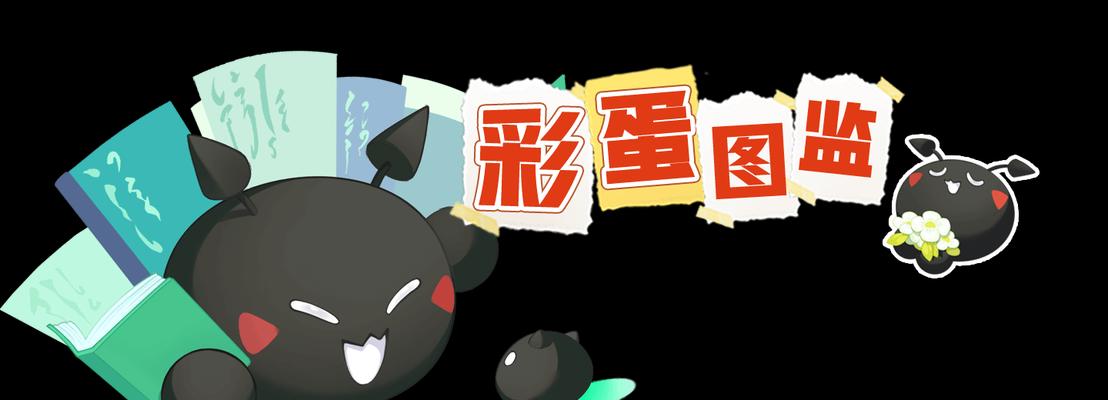 梦幻西游中如何区分永久恶魔泡泡？