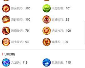 梦幻西游手游x9怎么收费？收费标准是什么？