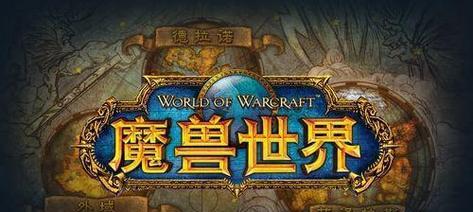 如何在保留国服的情况下删除魔兽世界亚服？操作步骤是什么？