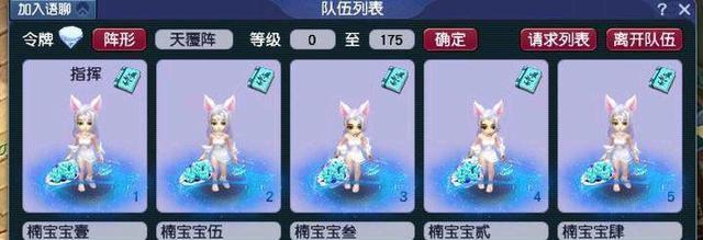 梦幻西游女锦衣礼服获取方法是什么？如何获得女锦衣礼服？