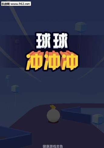 绝地求生之路球球操作指南？如何快速掌握球球玩法？