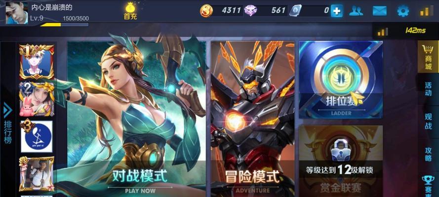 王者荣耀赛季周期计算？如何规划上分策略？