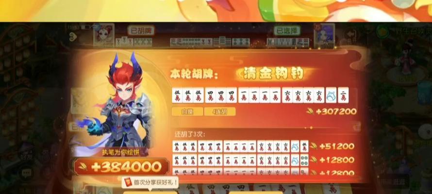 梦幻西游中麻将桌如何购买？购买流程和价格是多少？