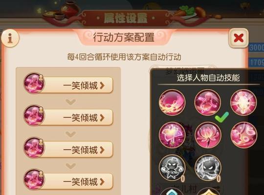 梦幻西游美食小队地图怎么打开？地图开启方法是什么？