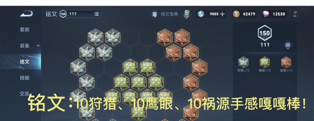 王者荣耀如何选择合适的分路？
