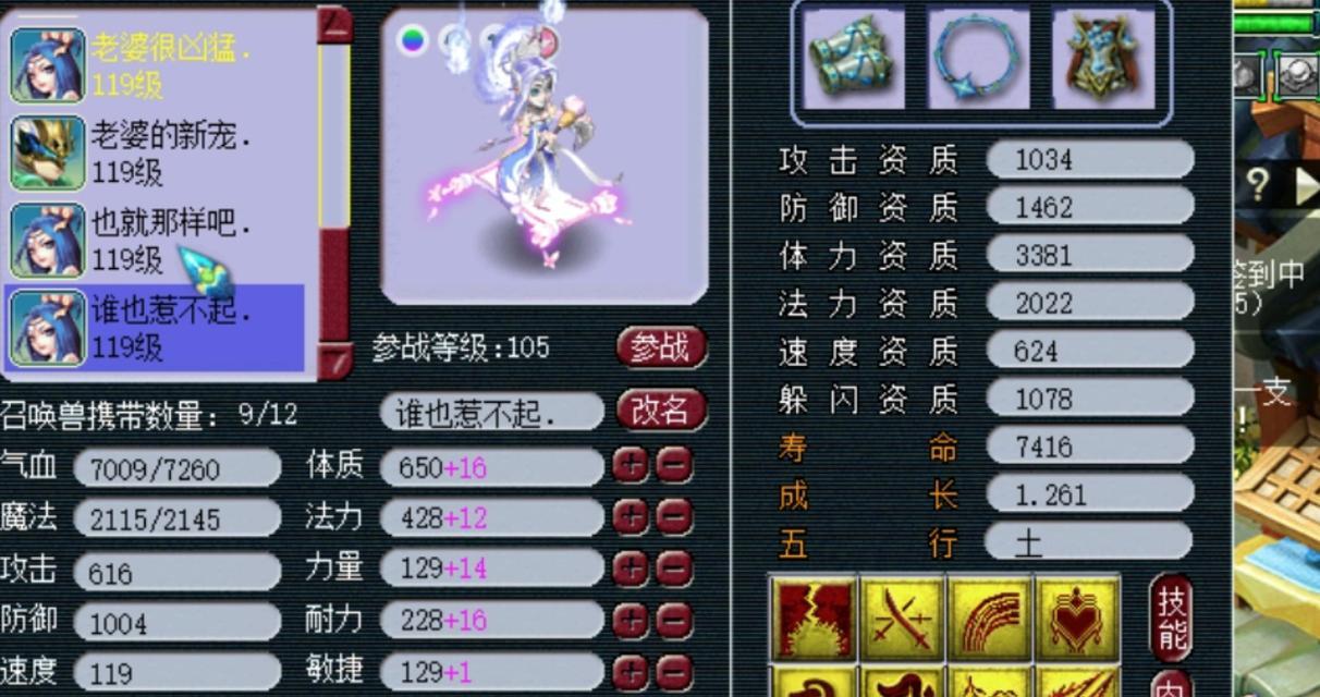 梦幻西游王谢冲击技能使用方法是什么？技能效果如何？