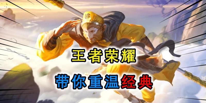 王者荣耀人马出场顺序是什么？出场顺序对战斗有何影响？