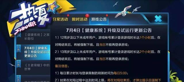 王者荣耀怎么给送印记？魔兽世界世界之树联盟怎么去？