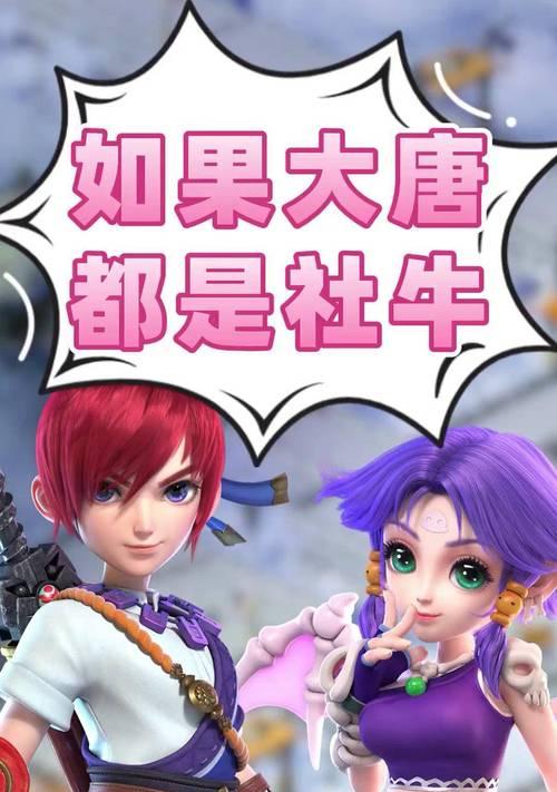 梦幻西游2大唐加点方法是什么？大唐官府的加点策略有哪些？