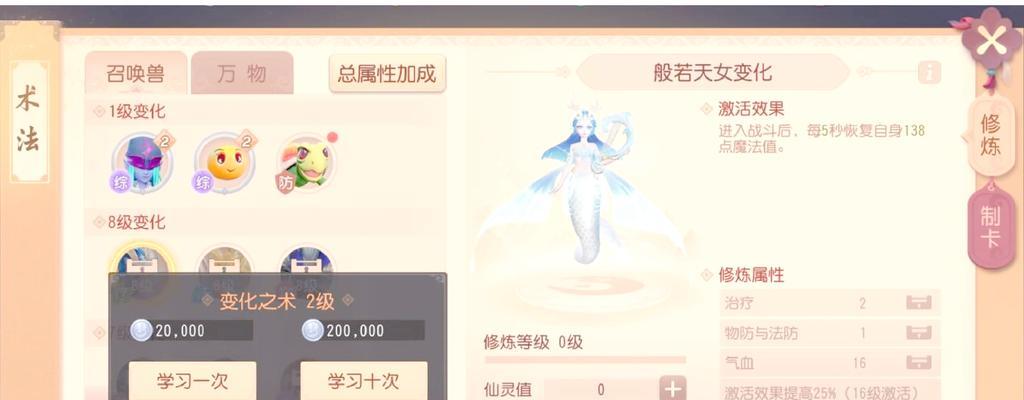 梦幻西游点卡的收费标准是什么？