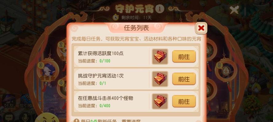 梦幻西游开盒技巧及价格？