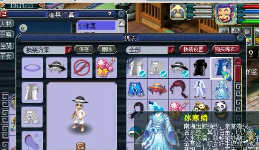 梦幻西游瓷器外观不佳如何改善？
