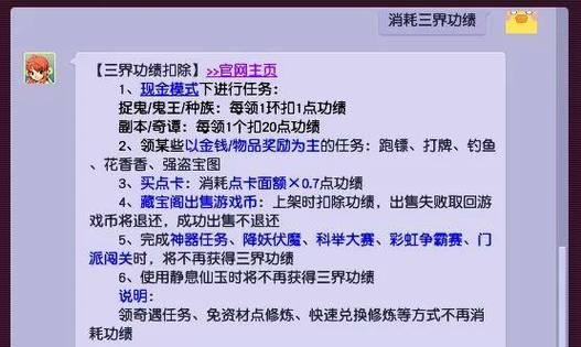 梦幻西游储备金快速获取技巧有哪些？