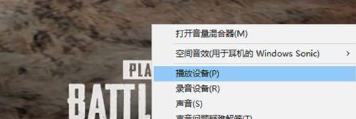 绝地求生账号丢失如何找回？找回账号的步骤是什么？