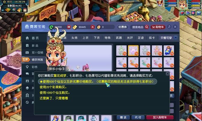 梦幻西游双11环活动需要多少游戏币？活动奖励有哪些？