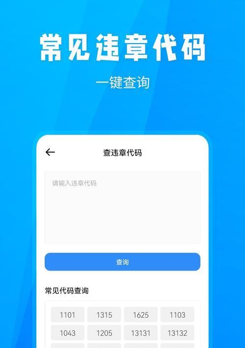 王者荣耀琴女代码是什么？如何正确输入获取奖励？
