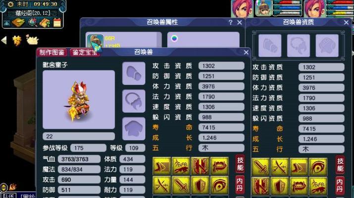 梦幻西游永恒如何打掉？打掉永恒的技巧有哪些？