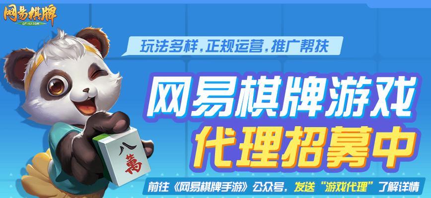 目前市面上有哪些好玩的棋牌手游？它们的特色是什么？