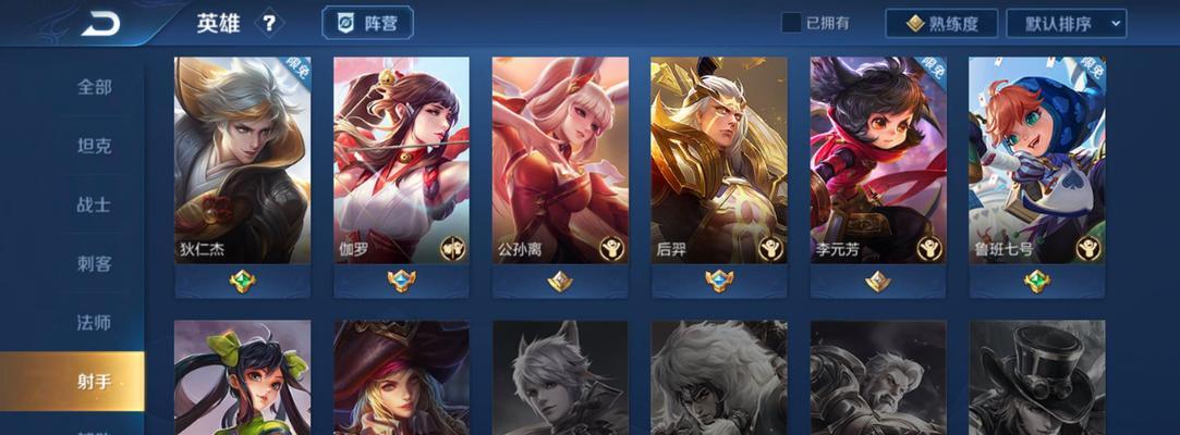 双c位在王者荣耀中合格的输出标准是什么？