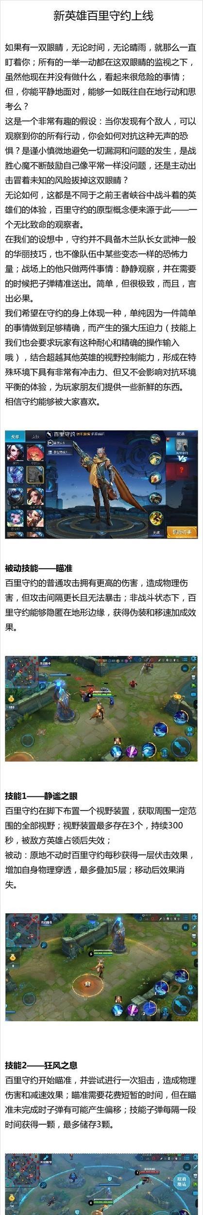 王者荣耀泡面含义是什么？泡面在王者荣耀中代表什么？